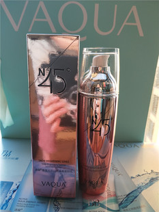 VAQUA/活泉雪莹光采日间隔离盈肤乳110ml补水遮瑕防护乳液化妆品