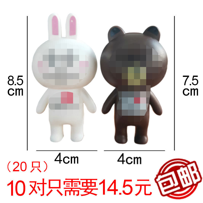 布朗熊可妮兔蛋糕装饰站姿可妮兔烘焙装饰情景蛋糕熊兔摆件玩具,节庆用品/礼品,节日装扮用品,淘宝优惠券,粉丝福利购,淘宝优惠卷