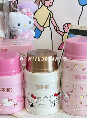 台湾代购膳魔师联名hellokitty凯蒂猫不锈钢焖烧杯保温桶带汤匙