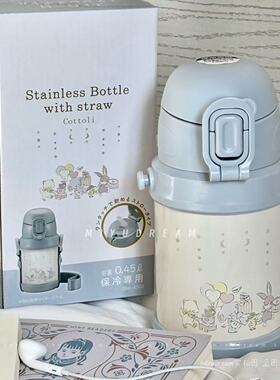 日本代购cottoli小木马联名款儿童保温吸管保温杯450ml含杯带