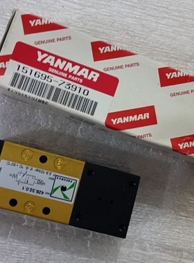 428.32.0.1 洋马6EY18ALW上用的马达启动电磁阀 151695-73910