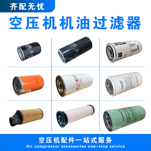 W962 机油格油滤芯W719 WD13145 机油过滤器滤芯 螺杆空压机通用款
