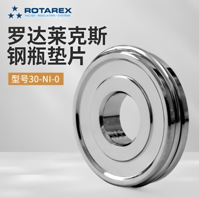 罗达莱克斯镍特气钢瓶垫