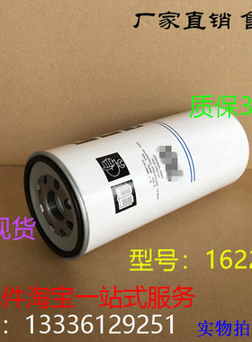 适用于阿特拉斯空压机油气分离器芯1622035101压缩机外置油分芯