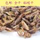 包邮 新鲜风干 蚂蚱干 稻蝗干 新鲜 草蜢 纯干蚂蚱 小蚱蜢 500g