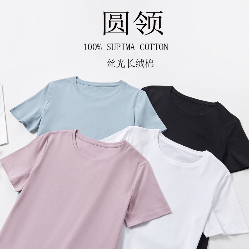 短袖薄款简约匹马棉女丝光