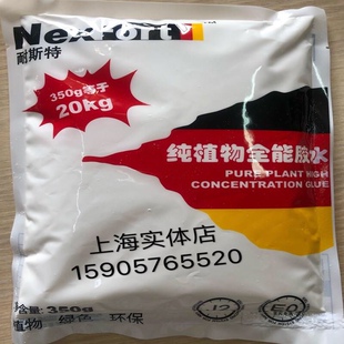 耐斯特建筑速溶801胶水胶粉纯植物胶粉内墙腻子胶粉108 107胶粉