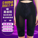 伊克雨杨束裤 正品 花漾漫语温娜身材管理器塑身衣提臀束腰美体塑裤
