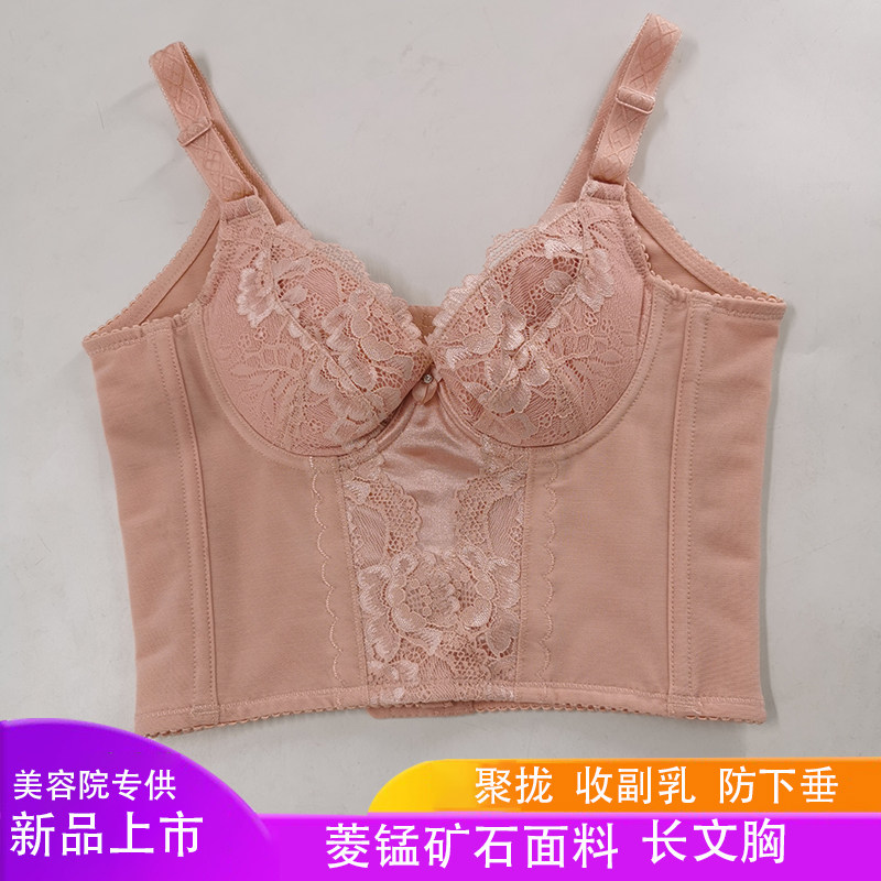 正品美容院长青纤缇身材管理器塑身聚拢丰胸调整型内衣薄款长文胸