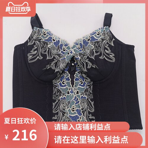 莱珀妮耐伊身材管理器产后收腹