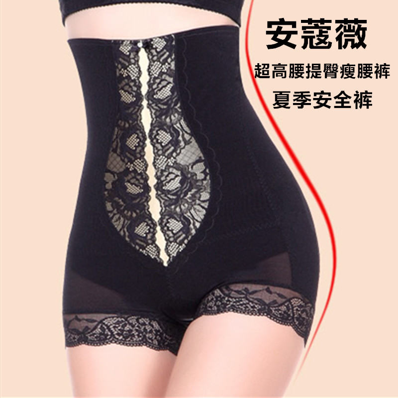 正品尼亚安蔻薇三分身材管理器
