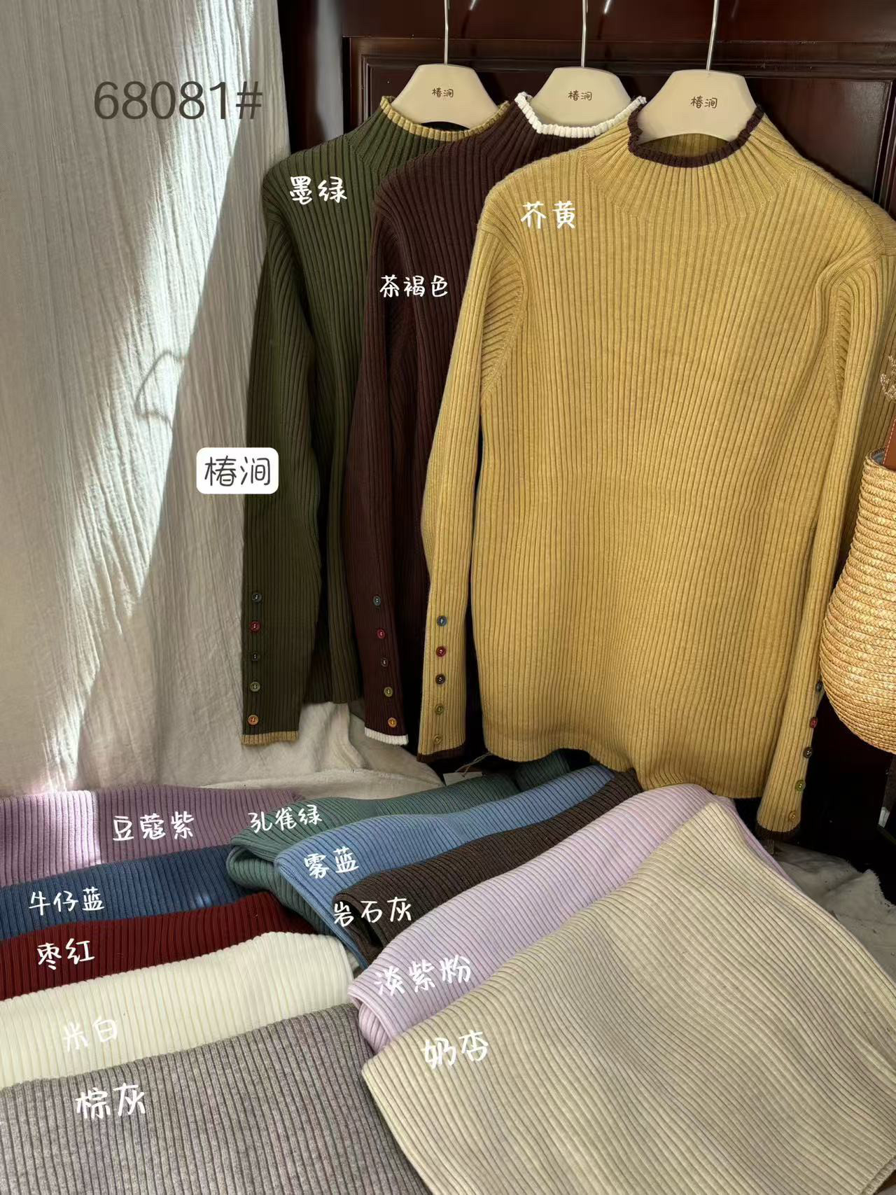 24年秋冬日系新品半高领套头毛衣少女针织上衣内搭打底衫