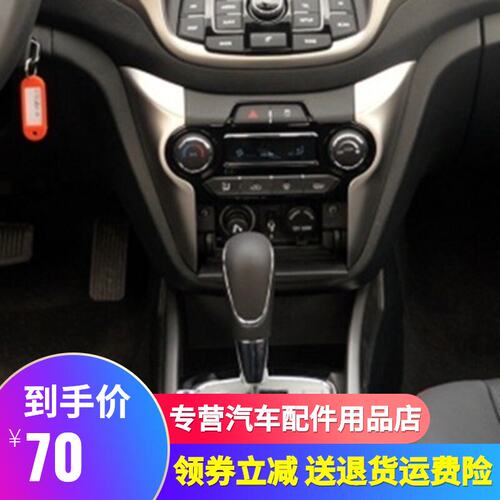 适配逸动自动挡手球CS35换挡排挡挂档档把头XT手球头杆挡把头