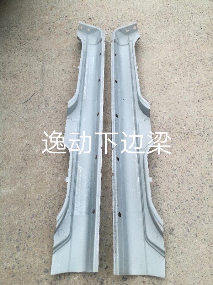 Chang'an Escape movement Below Liang Chang'an Escape movement Skirts car door body threshold Tin Belowin the Car/Articles/Fitting/Refit , Auto Parts and Accessories , Car surrounded  category - from Buy2taobao.com to provide professional Taobao agent buy service
