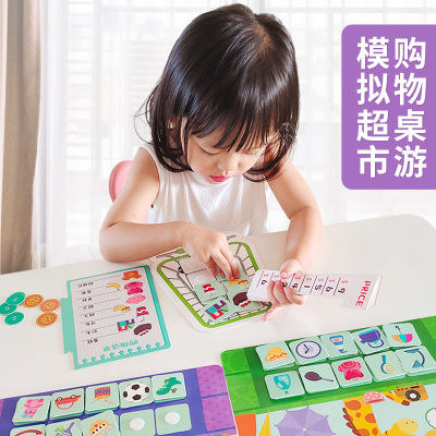购物清单儿童桌面游戏逻辑思维训练益智游戏玩具shoppinglist