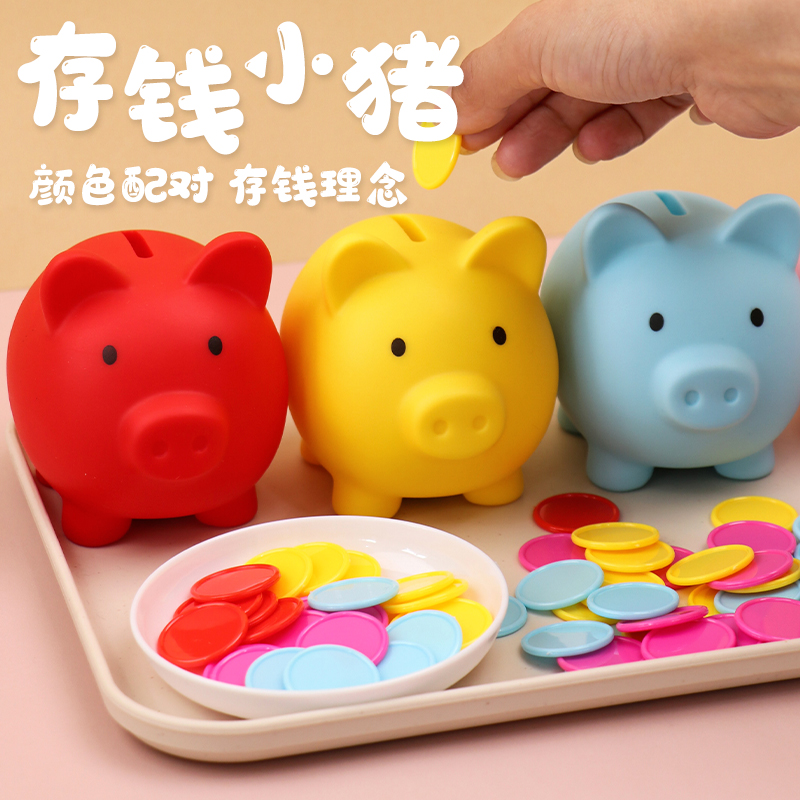 蒙氏幼儿投币的工作蒙特梭利储蓄罐颜色配对精细化儿童动作训练