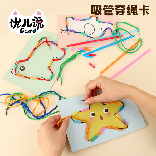 DIY教具手工创意区域区角材料