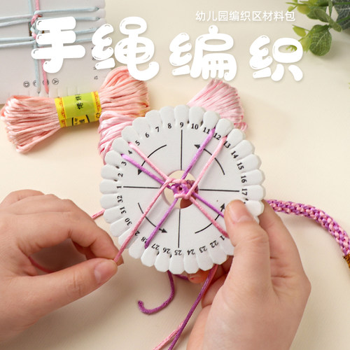 儿童diy手绳编织套装手链手工制作材料包五彩玩具女孩自编器配件