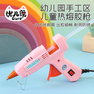 儿童热熔胶枪充电式 30w迷你小胶枪家用高粘强力胶棒幼儿园手工区