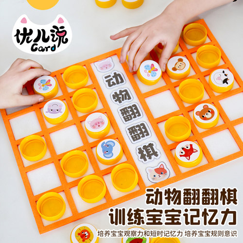 幼儿园小班益智区域角材料投放