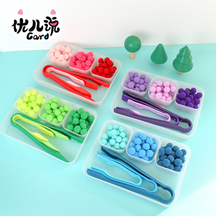 夹糖果毛球手眼协调颜色分类蒙氏教具小班区材料精细动作早教玩具