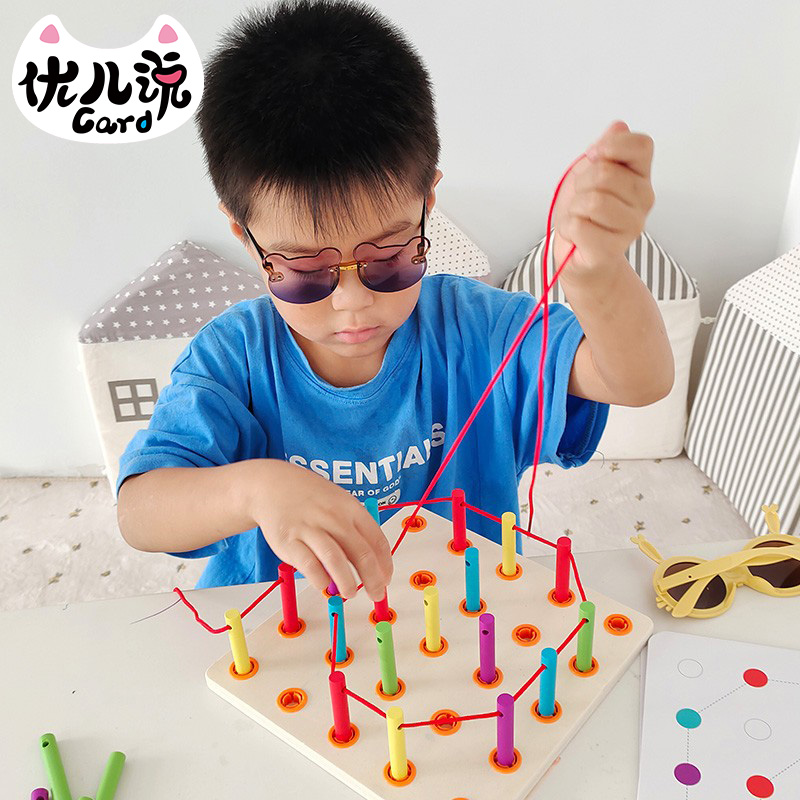 儿童益智穿线板感统早教