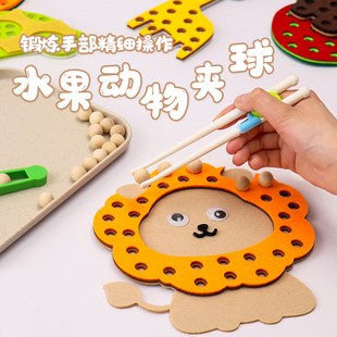 幼儿园小班蒙氏生活区水果动物夹球儿童筷夹子夹镊子训练习套装