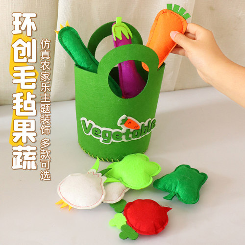 幼儿园不织布成品手工仿真水果认知模型篮子套装幼儿早教过家家礼