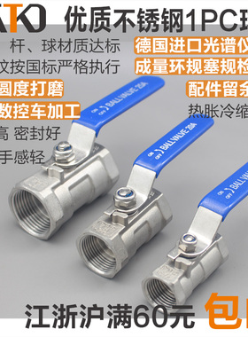 TP30408不锈钢球阀一片式/单片式1PC内丝扣/内螺纹球阀BSPT ZG RC