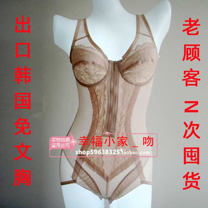 拉链塑身连体衣女收腹束腰提臀美体塑形免文胸束身衣显瘦产后塑形