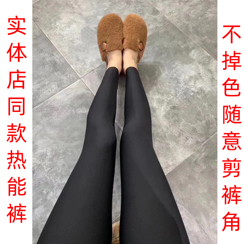 秋冬款黑色光面加绒打底裤发热裤