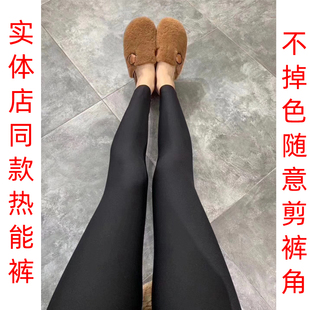 外穿秋冬款 薄款 黑色光面无痕加绒打底裤 女大码 热能裤 一体裤 发热裤