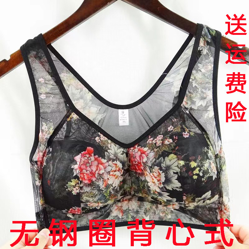 美涵性感无钢托棉聚拢文胸