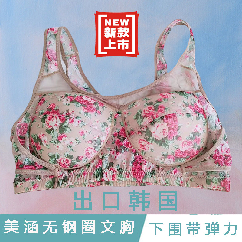 无钢圈胸罩女夏季聚拢夏季薄款印花全罩杯胖MM200斤大码美涵内衣