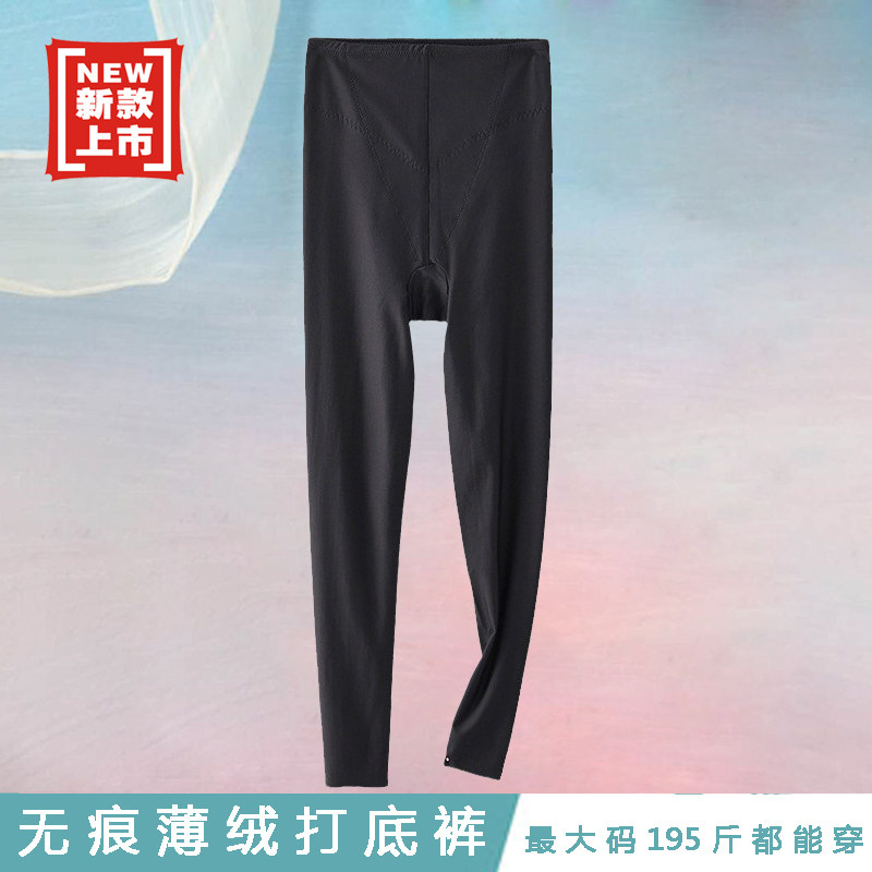 外贸薄绒女防寒保暖裤