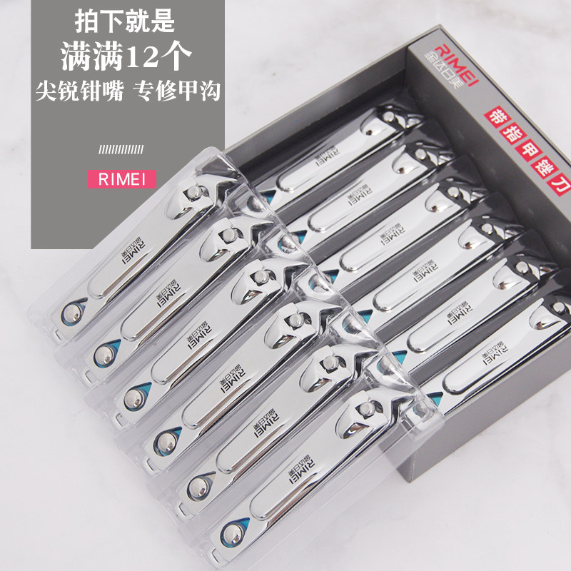 日美斜口指甲刀 甲沟专用指甲剪鹰嘴去死皮剪脚趾甲剪刀指甲钳