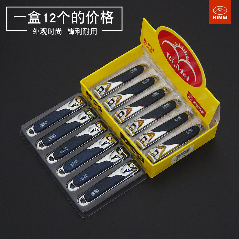 金达日美高档指甲刀中号便携指甲刀单个折叠式指甲钳成人家用盒装