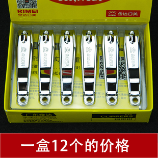 金达日美618指甲刀指甲剪指甲钳超大号经典 便携锋利不锈钢 老款