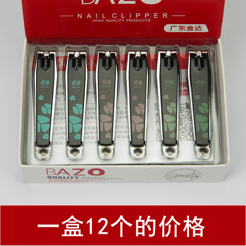 日美贝卓指甲钳指甲剪指甲刀618D大号成人家用清新文艺不锈钢整盒