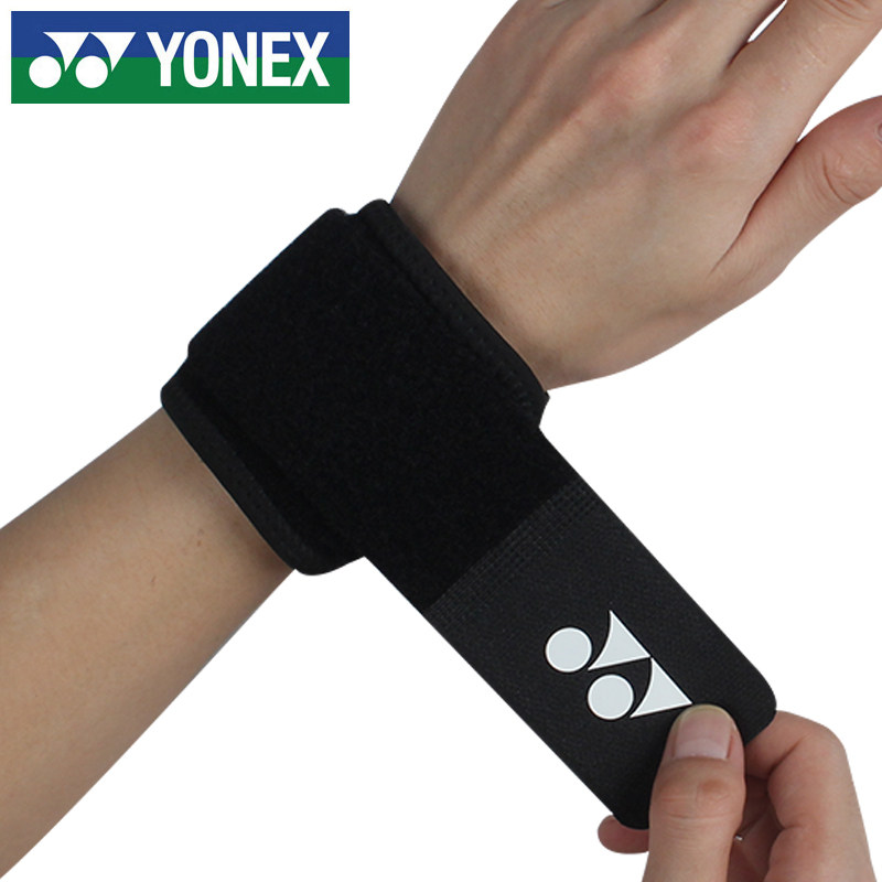 yonex尤尼克斯运动护腕yy手腕疼劳损健身单杠打篮球街舞夏季男女