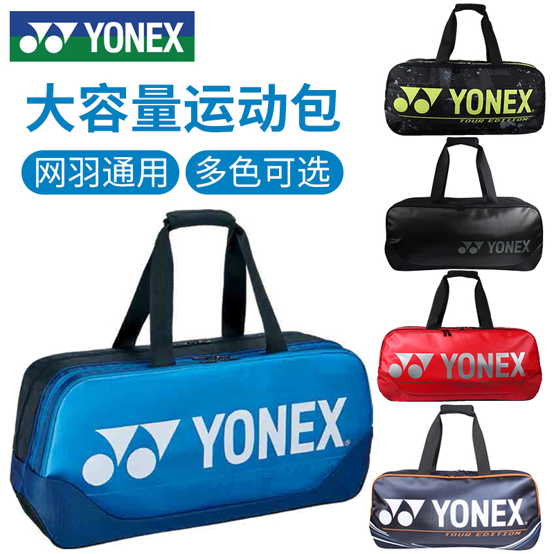 专业比赛  手提矩形方包   时尚个性大气