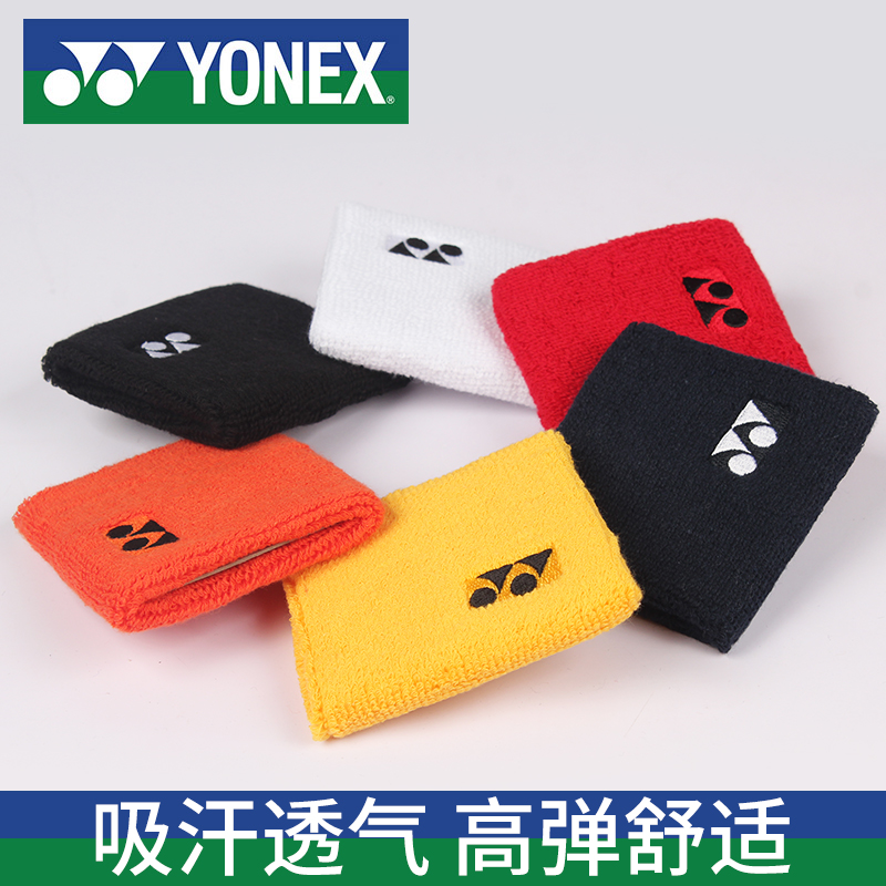 yonex尤尼克斯yy运动健身房护腕