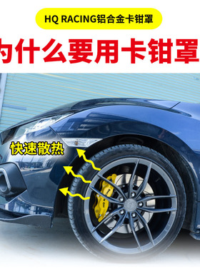 卡钳罩适用宝马1系3系320ligt4系新5系530liX1X3X4X5X6刹车壳配件