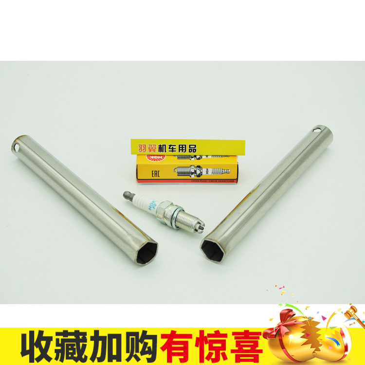 BMW宝马摩托车火花塞套筒扳手拆装卸维修工具R1200GSADV S1000R|ruв категории мотоцикл/оборудование/аксессуары, аксессуары мотоцикла, ремонт мотоциклов инструмент - от Buy2taobao.com для оказания профессиональной услуги покупки агента Taobao
