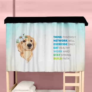 床帘宠物小猫狗皇家马术学生宿舍寝室上下铺上床下桌遮光防尘蚊帐