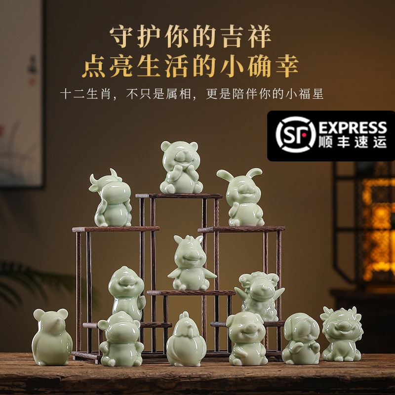 陶瓷十二生肖招财摆件