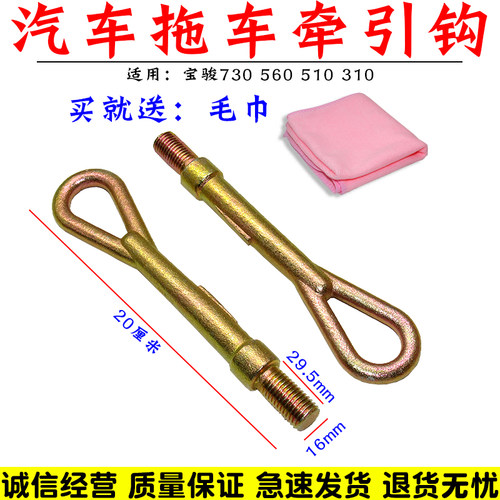 亿航车品 量大从优 质量保证 诚信经营