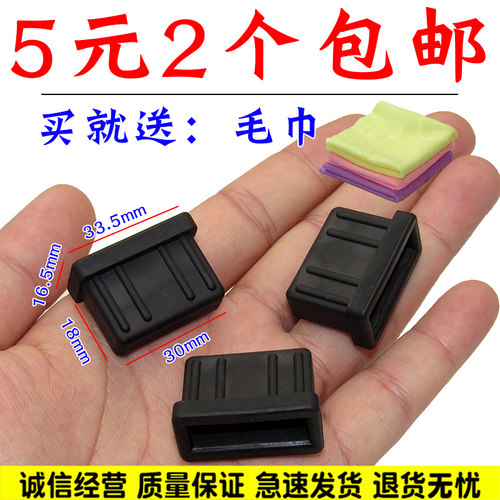 舒语发动机盖胶墩胶套