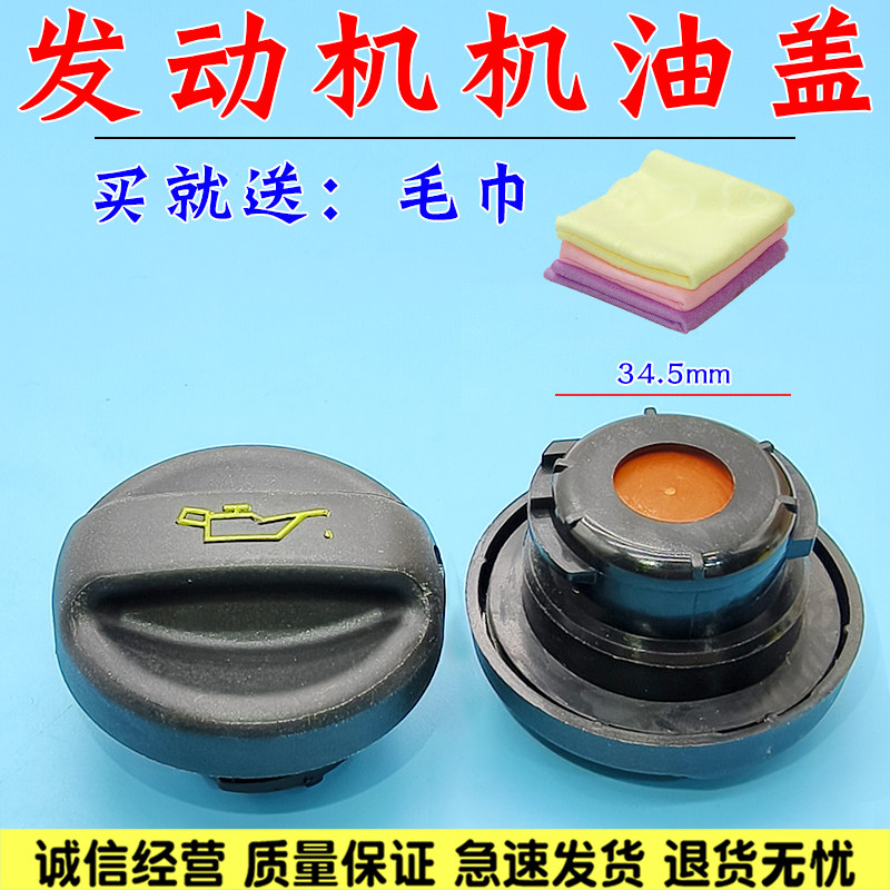 机油盖宝马118316迷你MINI R56R55R60配件汽车专用发动机油口盖子
