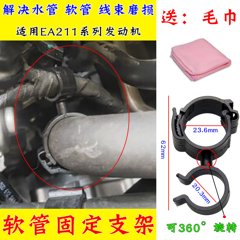 适用于速腾油管卡子水管线束卡子支架固定夹头软管塑料卡扣